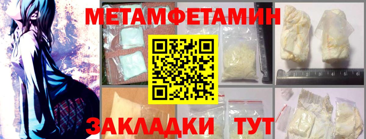 АМФ 97% Минусинск