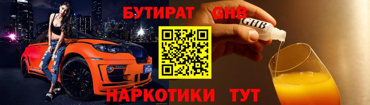 МАРИХУАНА  Каннабис  Меф МЯУ МЯУ кристаллы  Лсд 25  Экстази  Вход с VPN  Минусинск  КОКАИН 
