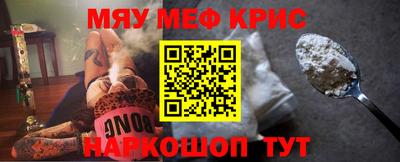 МДМА Будённовск