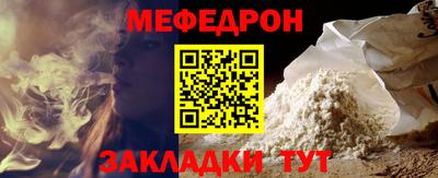 дживик Бугуруслан