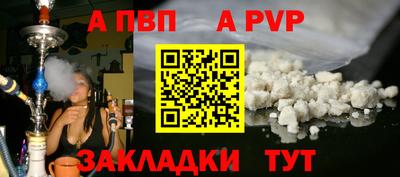 мефедрон Чебоксары