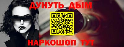 дживик Бугуруслан