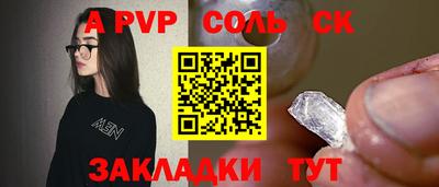 дживик Бугуруслан
