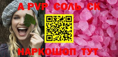 дживик Бугуруслан