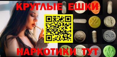 дживик Бугуруслан