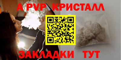 дживик Бугуруслан