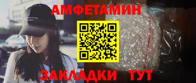 дживик Бугуруслан