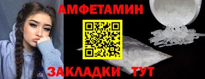 дживик Бугуруслан