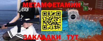 дживик Бугуруслан
