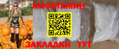 Альфа ПВП Бузулук