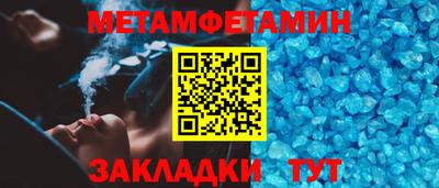 МДМА Будённовск