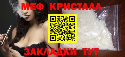 МДМА Будённовск