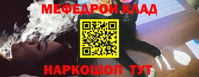 МДМА Будённовск