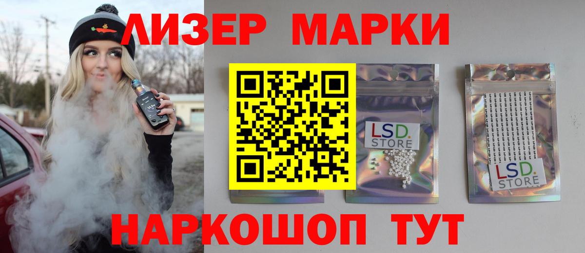 Минусинск  ЛСД экстази ecstasy  Вход с VPN 