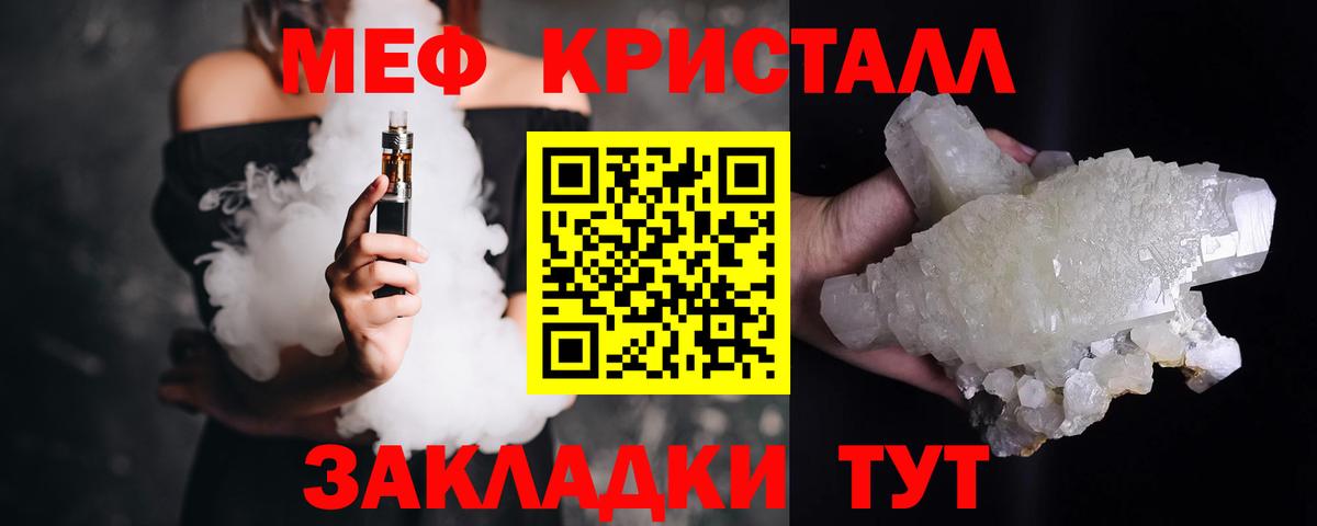 МЕФ мука Минусинск