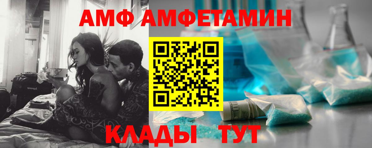 Первитин витя  Первитин витя  Первитин  Вход с VPN  Минусинск 