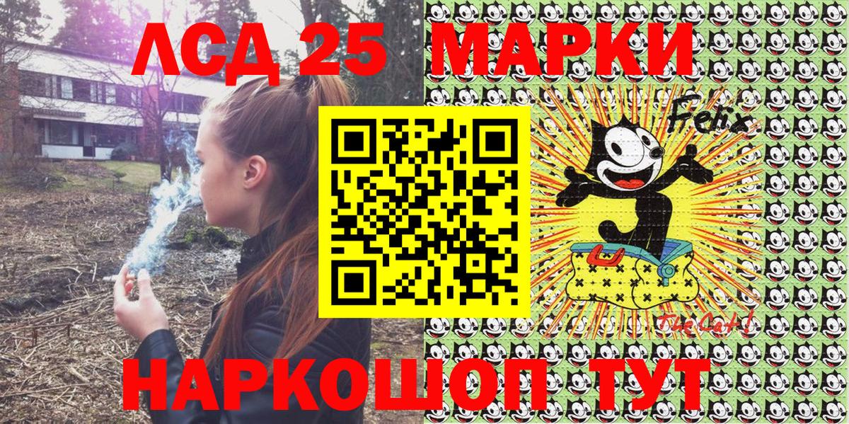 Марки NBOMe 1,8мг  Вход с VPN  Минусинск 