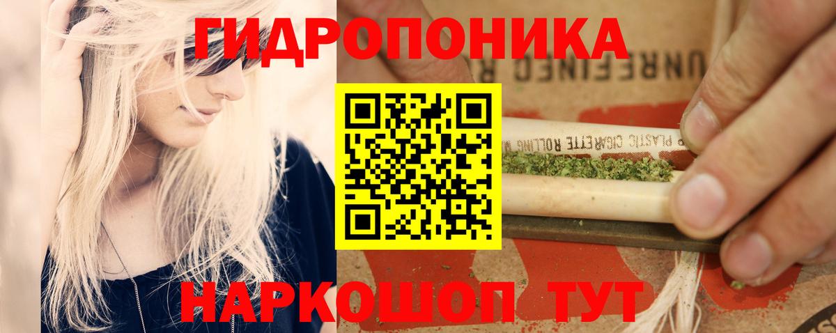 Минусинск  Канабис SATIVA & INDICA  МАРИХУАНА гибрид  Вход с VPN  Шишки марихуана White Widow 